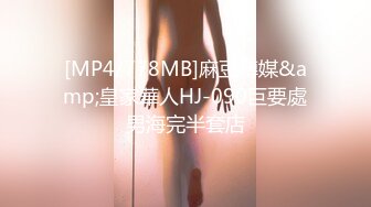 STP17320 外围刚刮完逼毛的网红脸萝莉美眉各种姿势草不停