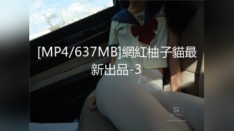 [MP4/ 1.14G] 高颜美女 爸爸快进去 操我小骚逼好痒 身材苗条大长腿 表情特骚