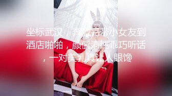 ✨老婆被操✨OF夫妻博主 内容为NTR献妻 男主老绿奴了 献妻自己老婆给兄弟甚至推特的粉丝 很喜欢老婆被操的时候凝视她的面部变化