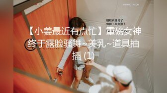 [MP4/ 332M] 漂亮伪娘 爽不爽 哦槽好大 啊啊太猛了操死我了 小哥哥第一次和伪娘啪啪