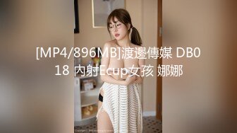 [MP4/736MB]精東影業 JDYL018 兄弟侵犯我的女友 梁佳芯