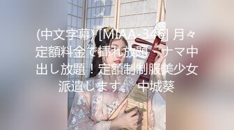 《大神自购??收藏分享》价值千元的微博抖音快手全网同名极品网红福利姬Naimi奶咪6月-11月收费私拍103套各种整活无水