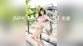 [MP4/ 411M]&nbsp;&nbsp;年轻帅气小哥哥双飞大战两个美女，争抢吃屌 年轻水多骑上来就可见拉丝白浆无套多姿势操双女内射一白虎