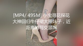 【三级】《堕落的美女主播》