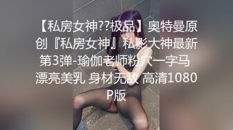 爆操皮衣女王装经理骚妻，淫荡对白