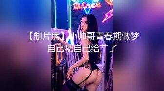 糖心UP主『小七软同学』剧情性爱实录-女仆装美乳女友挑逗玩游戏男友求操被干 高清1080P原版无水印