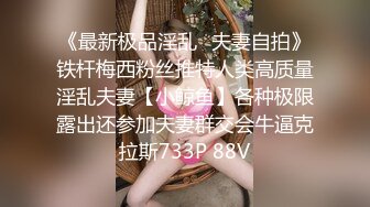 [MP4/ 298M]&nbsp;&nbsp;小哥已经迫不及待又舔逼还吃奶亲小嘴，按着头疯狂草嘴，让女友拿着鸡巴往里塞