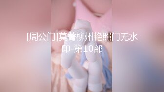 98的学院妹子