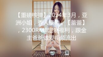 星空传媒XKVP038偶遇侄女寂寞难耐自慰