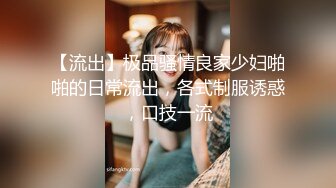 [MP4]新人二次元美少女！情趣装黑丝袜！疯狂揉搓嫩穴，翘起美臀摇摆