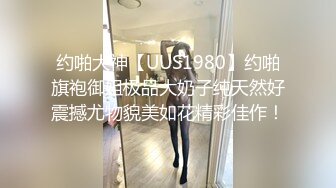 [MP4/ 1.89G]&nbsp;&nbsp;这么纯的大学生女神 柔柔校园风情立马让人情欲沸腾 好甜啊，苗条精致舔吸鸡巴很用力