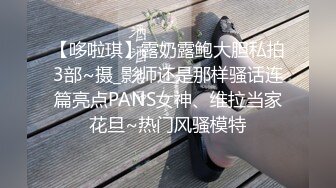 抓奸集锦-特精甄选第一现场街头扭打吃瓜围观 赤裸裸床上被逮还有被割屌的 各色良家女神狼狈瞬间 (167)