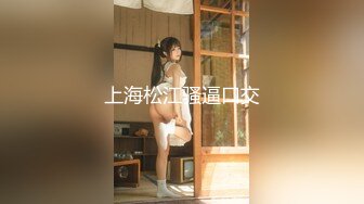 【新片速遞】【绿帽淫妻❤️性爱狂】极品淫妻Lily被绿帽老公招募多P随意操 色照到处张贴 后入怼着操 高清私拍196P 高清720P版[907M/MP4/31:43]