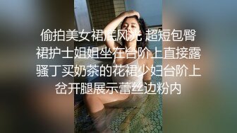 星空传媒 XK-8164 公路皇后网红女机车手被强行插入