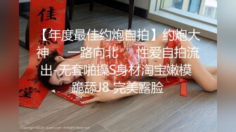 漂亮小姐姐 他不知道我做这个 比我大肯定不放心 跟男友有没有这么爽过 没有 电话查岗操的不停抽搐