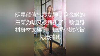 顶级身材反差女神！卖原味又好色高颜大奶【困困狗】私拍完结，各种紫薇露出啪啪被健身男友输出嗲叫不停，对话刺激 (12)