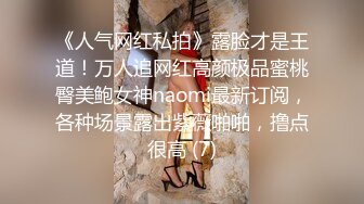 真无码流出童颜萝莉【土屋朝美】娇小瘦弱的身体被两位陌生大叔侵犯FHD155440