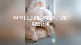 [原创] 3P和眼镜老婆的情夫一起干她是绿帽的最兴奋