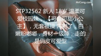 感谢粉丝兄弟送的小道具，老婆直接高潮了，期待下次能潮喷