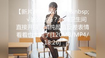 ✿高清AV系列✿jk制服+高颜值学姐3 身上全身青春的气息 娇小身材独特性爱姿势疯狂啪啪 美腿尤物极度淫骚