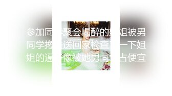 中国音乐学院大三完美身材