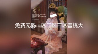 ★☆福利分享☆★大型购物中心抄底极品包臀裙美女性感骚丁偶现小骚B