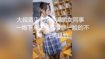 【新片速遞】 沈阳Ts伽嫚❤️ - 小屌美女，穿着黑丝被肌肉男哥哥爆操，淫荡的不行！[36M/MP4/01:37]