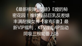 TWTP 商场女厕全景偷拍几个高颜值美女嘘嘘 (3)