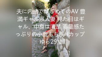 ❤️秀人网 小逗逗✿极品身材 肉丝无内 捏奶头 漏毛毛 抹油！