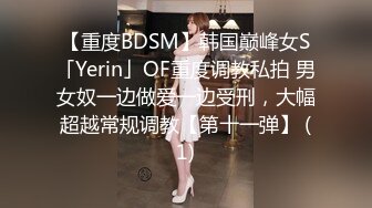 武汉的瓜友注意了❤️武汉大学[杨F]极品班花无情被包养！性爱小视频完整流出！