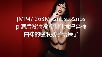 STP29418 万人追踪OnlyFans亚裔极品网红女神Yuna休闲服销魂自慰自吸式水晶屌疯狂自插高潮喷水