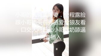 操兄弟女友就是爽，叫床真骚