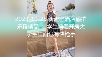 精神小伙给女友带了几套情趣内衣丝袜，让她换上再啪啪，圆脸可爱的女生