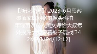 【新片速遞 】&nbsp;&nbsp;F杯小妖精全裸洗澡，花洒冲逼呻吟骚叫，吊钟奶大奶牛，卧室中黑丝道具自慰[658M/MP4/52:47]