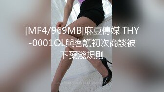 [MP4/556M]1/7最新 大眼萌妹露脸超多花样角度无套暴力打桩战粉穴VIP1196