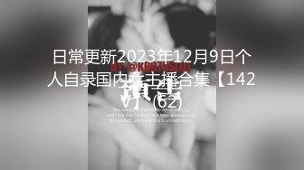 [MP4/ 329M] 开档黑丝连体衣漂亮伪娘 你要射了 没有 我要射了 自己撸着大牛牛被小哥哥操射了