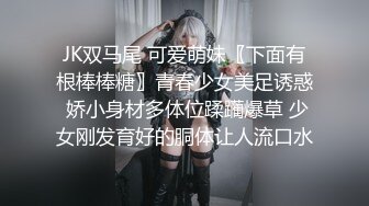 [MP4/ 764M] 超嫩粉穴短发妹妹！连体网袜自摸！紧致干净小穴，大屌深喉插嘴，69姿势互舔，骑乘位打桩机爆插