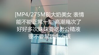 榨汁姬完美身材极品美穴 高举双腿长驱直入 俯视看大屌操白虎小姐姐