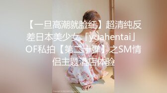 【女神的幸福生活】气质小姐姐，反差婊一脸淫荡