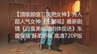 STP23104 冲击外围圈&nbsp;&nbsp;极品小姐姐 一对美乳惹人爱 肤白貌美 汗流浃背狂插不止