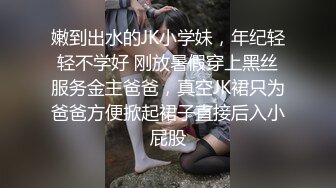 STP32491 项圈链子舌钉妹妹！性感情趣装！近期下海收费房，干净粉嫩小穴，炮友扶腰后入，骑乘位深插