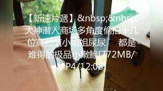 [MP4/447MB]天美傳媒 TMY0013 女大學生下海記4