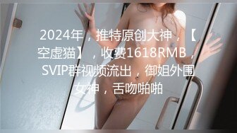 STP33707 糖心Vlog 淫荡眼睛妹偷情实录 酒店沙发被操到高潮抽搐 连续内射精液涂满骚穴 二代CC