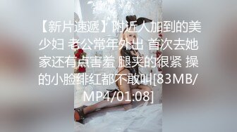 (蜜桃傳媒)(pmc-379)(20230127)順豐快遞小哥送年貨竟被請吃逼-蘇念瑾