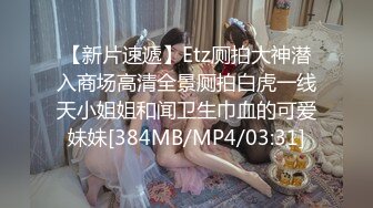 [MP4/276MB]5-13新流出酒店绿叶房高清偷拍 偷情男女美少妇被情夫舔逼舔上瘾