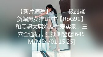 【新片速遞】气质极品模特身材美女，搔首弄姿，烈焰红唇，手指自慰插穴，逼逼鲜嫩多汁[760M/MP4/36:34]