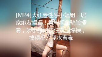 重磅12月女神福利，推特极品身材长腿露出娇淫妻【傲娇小仙女】最新私拍，洗澡户外露出一字马放尿销魂紫薇淫语挑逗v (5)