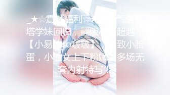 GS自购-售价12【 KFC 】三个身材不错的靓女。短视频三部合集。窄内骚内2