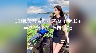 46岁熟女同事在家里偷情，大屁股又大又肥，操起来啪啪响太爽了