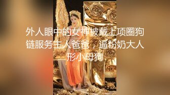 超顶狂艹淫妻骚穴91大神▌西门吹穴▌车震大战吊带黑丝秘书诱惑